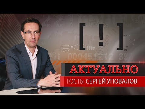 Видео: Получить инвалидность. Реформа отрасли