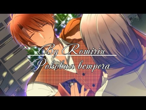 Видео: ❤Роковая встреча ~ Кодай {1 эпизод}❤