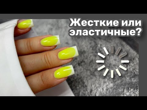 Видео: Яркий неоновоый французский маникюр