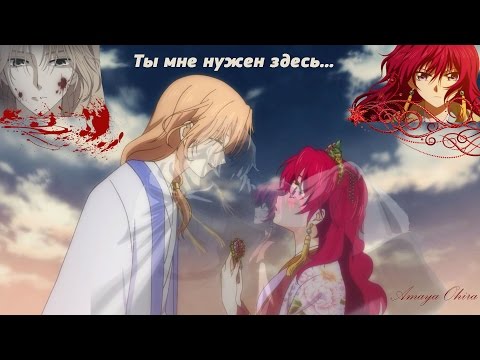 Видео: Рассвет Йоны - Йона и Сувон - Ты мне нужен здесь...