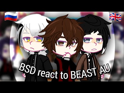 Видео: BSD react to BEAST AU | [RUS/ENG] | Реакция BSD на ЗВЕРЬ AU