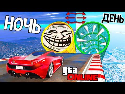 Видео: ОТ РАССВЕТА ДО НОЧИ ПРОХОДИМ ТРОЛЛИНГ СКИЛЛ ТЕСТ! ВЫБЕРИ ПРАВИЛЬНУЮ АЗИАТСКУЮ ДЫРОЧКУ В GTA 5 ONLINE