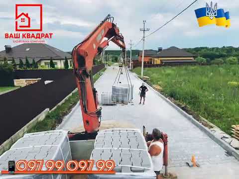 Видео: Укладання бруківки м.Хмельницький, укладання бруківкою вулиці масив Росошанський,Ваш квадрат.