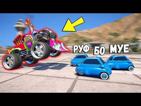Видео: ЗА НАМИ ГОНИТСЯ ОГРОМНАЯ КОШКА В GTA 5 ONLINE! ДОГОНЯЛКИ ГТА 5 ОНЛАЙН КОШКИ МЫШКИ