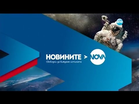 Видео: Новините на Нова (06.01.2016 - централна емисия)