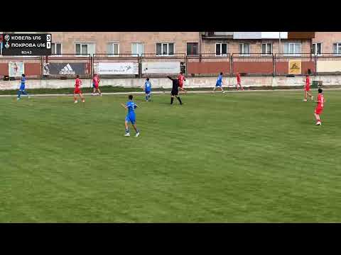 Видео: КОВЕЛЬ - Покрова (Львів). U16. IV тур НЛМ 25/26