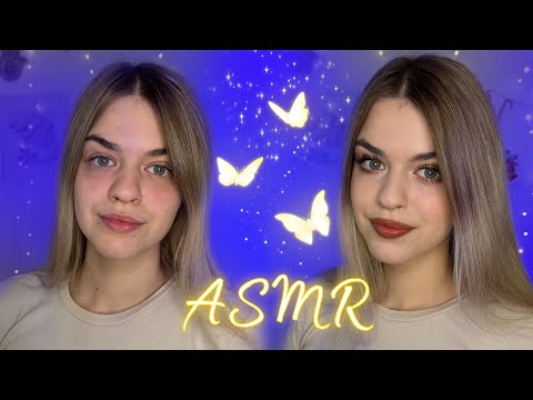 Видео: АСМР🦋 СОБИРАЙСЯ ВМЕСТЕ СО МНОЙ🫐 asmr grwm
