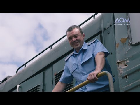 Видео: "Залізні люди": документальний фільм