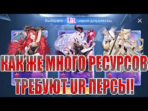 Видео: АЛМАЗНЫЙ ЭКСПЕРИМЕНТ(31 СЕРИЯ) Mobile Legends: Adventure