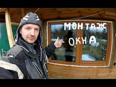 Видео: МОНТАЖ пластикового ОКНА в окосячку или каркасник на саморезы. Профсоветы.