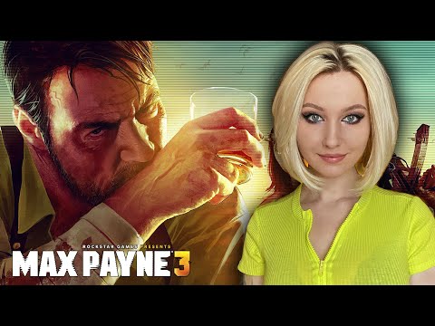 Видео: Прикладываемся к стакану с Максом - MAX PAYNE 3 ПЕРВОЕ прохождение - Макс Пейн 3 ► forestcatplay