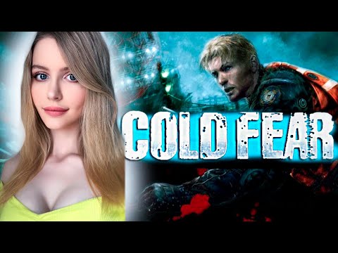 Видео: COLD FEAR Полное Прохождение на Русском | КОЛД ФИАР Прохождение и Обзор