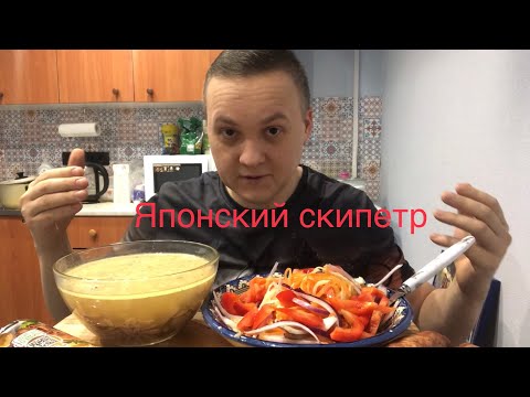 Видео: Заливное МУКБАНГ MUKBANG eating