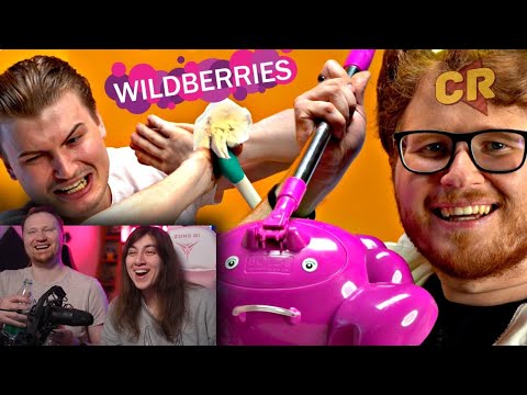 Видео: УБИРАЕМСЯ С БАРАХЛОМ ИЗ ВАЙЛДБЕРРИЗ | РЕАКЦИЯ на Chuck Review