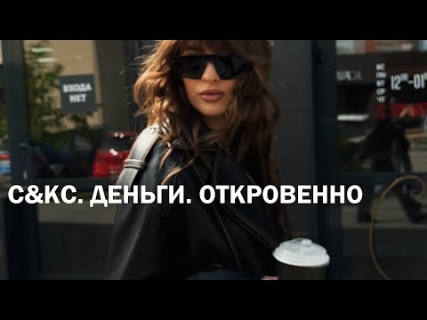 Видео: ОТНОШЕНИЯ С МУЖЕМ ПОСЛЕ РОДОВ| СКОЛЬКО Я ЗАРАБАТЫВАЮ