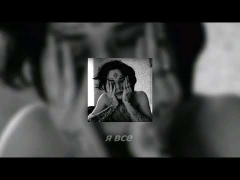 Видео: плейлист депрессивных песен кишлака / апфс / bftv [vol.2]♡