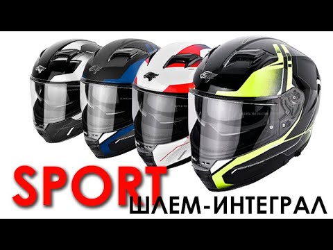 Видео: Обзор Шлема HAWK MOTO Sport