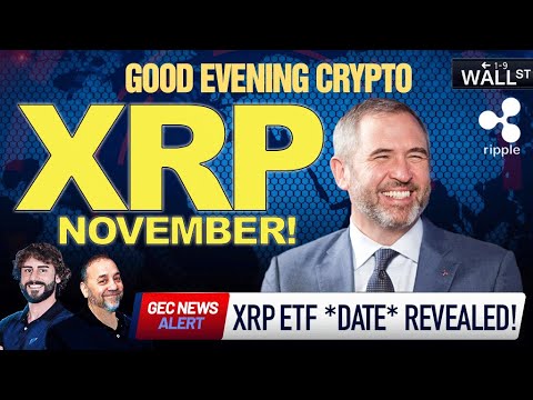 Видео: 🚨 СРОЧНО: ОБЪЯВЛЕНА *ДАТА* ЗАПУСКА XRP ETF В НОЯБРЕ! 🚨