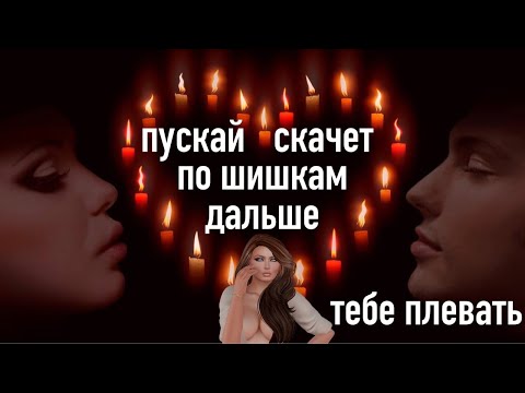 Видео: Важные советы. Как забыть девушку?