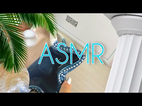 Видео: АСМР/ASMR Красивый FixPrice
