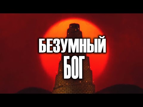 Видео: Эту анимацию делали 30 лет (Безумный Бог - ЖМ)