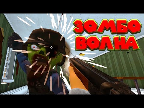 Видео: ЗОМБИ ЗАМЕС НА ЗАПРАВКЕ Zompiercer