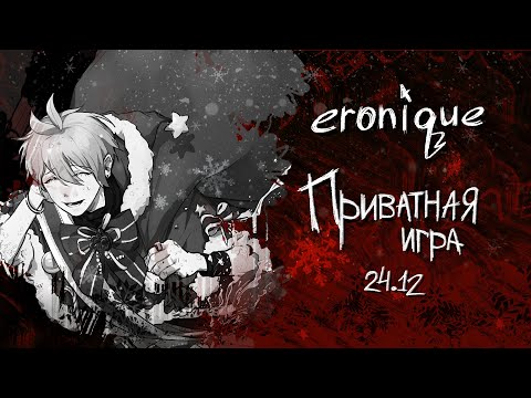 Видео: стекловата | danganronpa online: рантаро амами | eronique