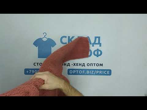 Видео: 40346 Микс крем зима Италия, 1пак, crema invernale 1/2, секонд (cream) оптом