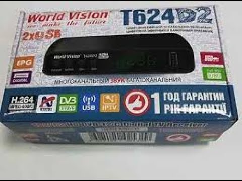Видео: World Vision T624D2. Краткий обзор и тест чувствительности.