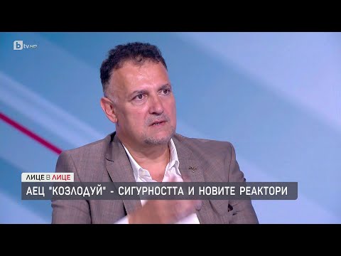 Видео: Директорът на АЕЦ „Козлодуй“ пред bTV: Човешка грешка доведе до изтичане на радиоактивна вода | БТВ