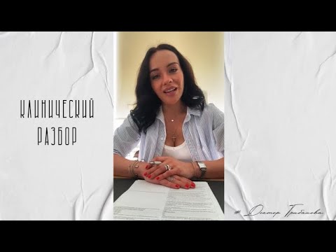 Видео: БЕСПЛОДИЕ НЕЯСНОГО ГЕНЕЗА / СПКЯ / АНАЛИЗИРУЕМ СТИМУЛЯЦИИ