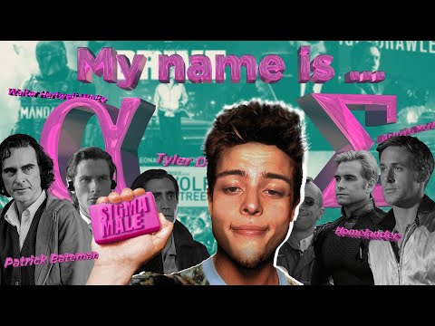 Видео: Как стать СИГМОЙ ?От Патрика Бейтмена до Джокера !