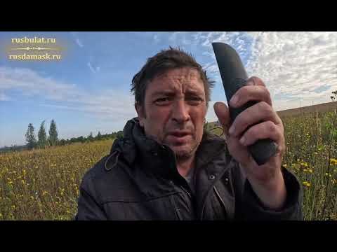 Видео: Охота на тетерева. Нож для охоты на пернатую дичь