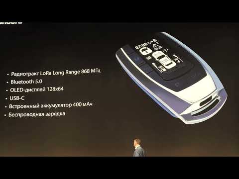 Видео: Встречайте Новый брелок Pandora Commander D-061, D-062