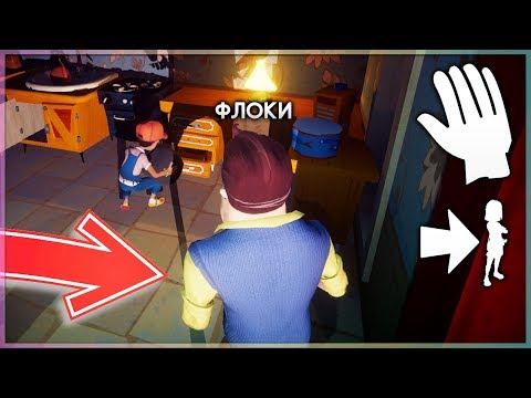 Видео: ИГРАЮ ЗА ПРИВЕТ СОСЕД ПРОТИВ ДЕТЕЙ! - Secret Hello Neighbor Привет Сосед Секрет