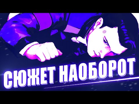 Видео: Сюжет Наоборот в Detroit: Become Human