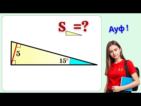 Видео: ЗАДАЧА ДЛЯ "ПРОДВИНУТЫХ" ПАЦАНОВ!
