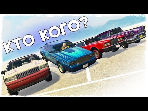 Видео: САМАЯ ДОРОГАЯ ТЮНИНГ БИТВА ЛОУРАЙДЕРОВ В GTA ONLINE