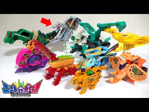 Видео: [Unitrobone] 🦖🦕Еда и транспорт превращаются в динозавра! ? Тираннозавр и др.