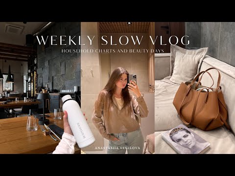 Видео: VLOG: Неделя со мной | распаковки для дома с WB | новое постельное белье | beauty дни
