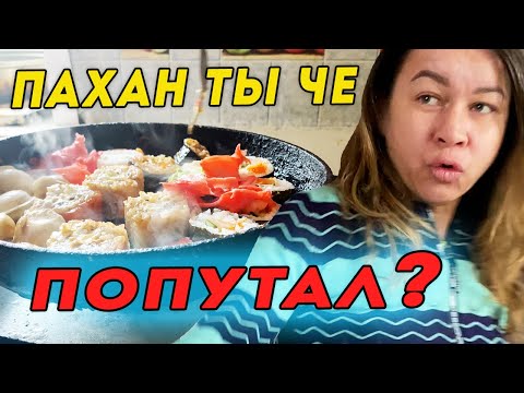 Видео: Жареные роллы для Иришки Чики-Пики от Безумного Паши