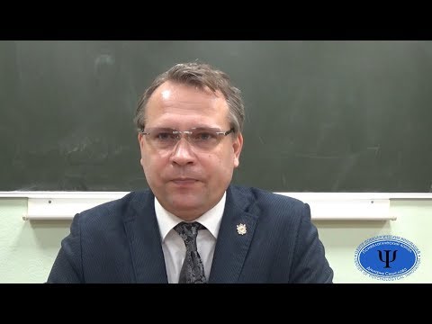 Видео: Уильям Джемс  У истоков функционализма и прагматизма