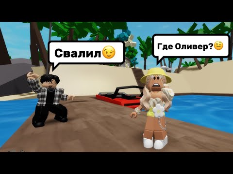 Видео: СНЯЛИ ДОМ У ХИТРОГО😡ХОЗЯИНА В БРУКХЕЙВЕН РП🏡 // ОН БЕСИТ НАС🤨#brookhaven #pandora #roblox      