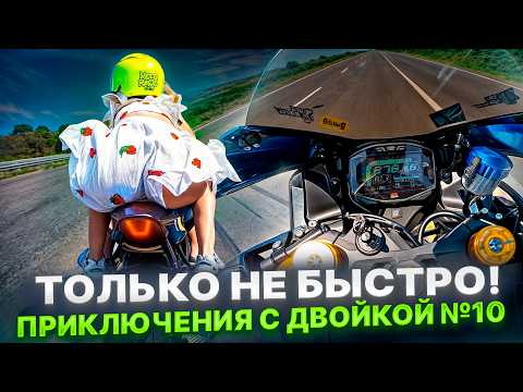Видео: Ей больше нечего было надеть.. Когда девушка не любит носить штаны