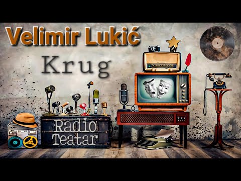 Видео: Velimir Lukić - Krug (Afera nedužne Anabele) radio drama, радио драма 
