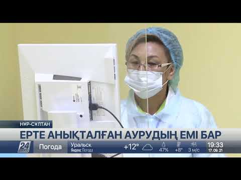 Видео: Маммолог: Сүт безі қатерлі ісігі бірден байқалмайды