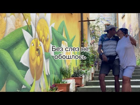 Видео: Без слез не обошлось.что случилось на острове в Тоскане @zvezdamojaludi 