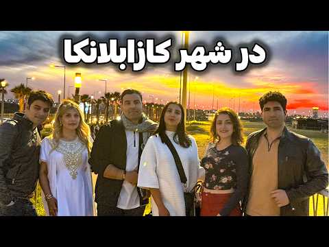 Видео: Марокаш 🇲🇦 Омӯзиши шаҳрҳои Работ ва шаҳри носталгии Касабланка