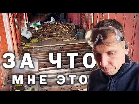Видео: Хожу по Американской свалке собираю металл. Древесина для пола по цене золота. Я Русский Американец