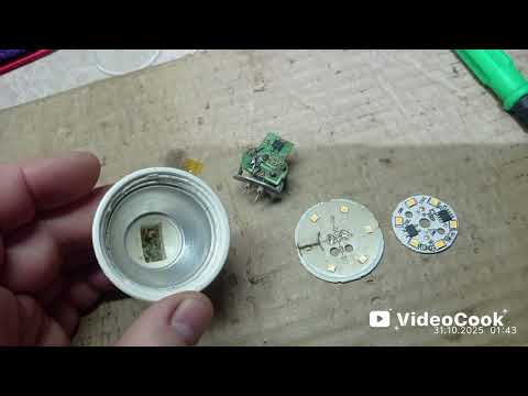 Видео: Ремонт светодиодной лампочки за 15 минут